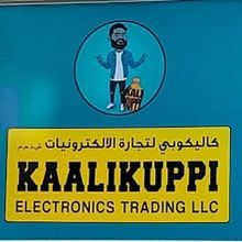 :KAALI-KUPPI