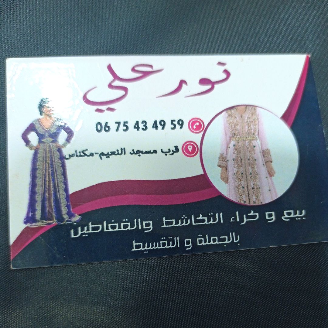 Kaftannorali