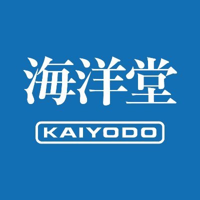 株式会社海洋堂