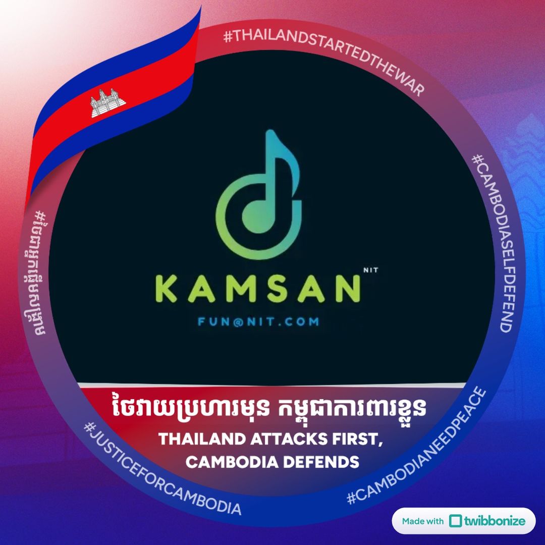 Kamsan