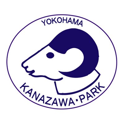 横浜市立金沢動物園【公式】