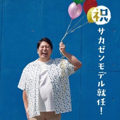 レインボー ジャンボたかお
