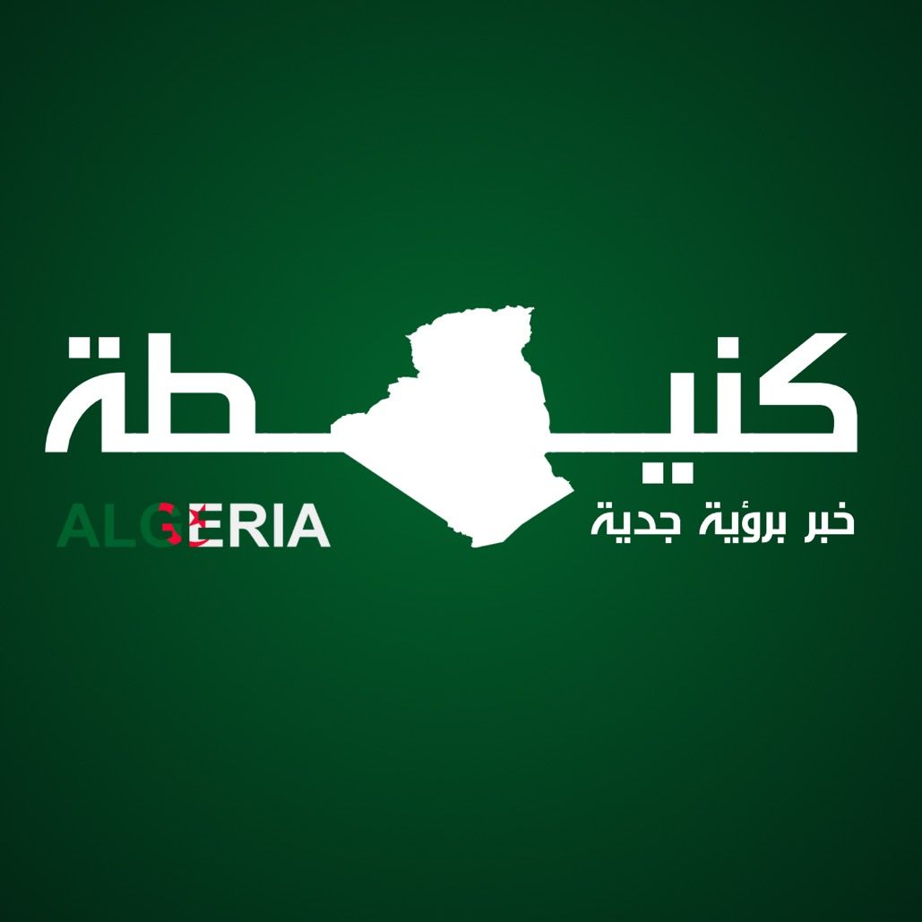 🇩🇿 𝐊 𝐚 𝐧 𝐢 𝐭 𝐚