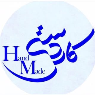 کاردستی | هنر | سرگرمی