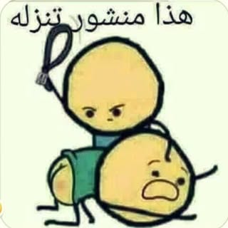 قصف جبهات - kasf gabhat