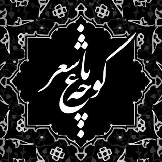 Kb Sher