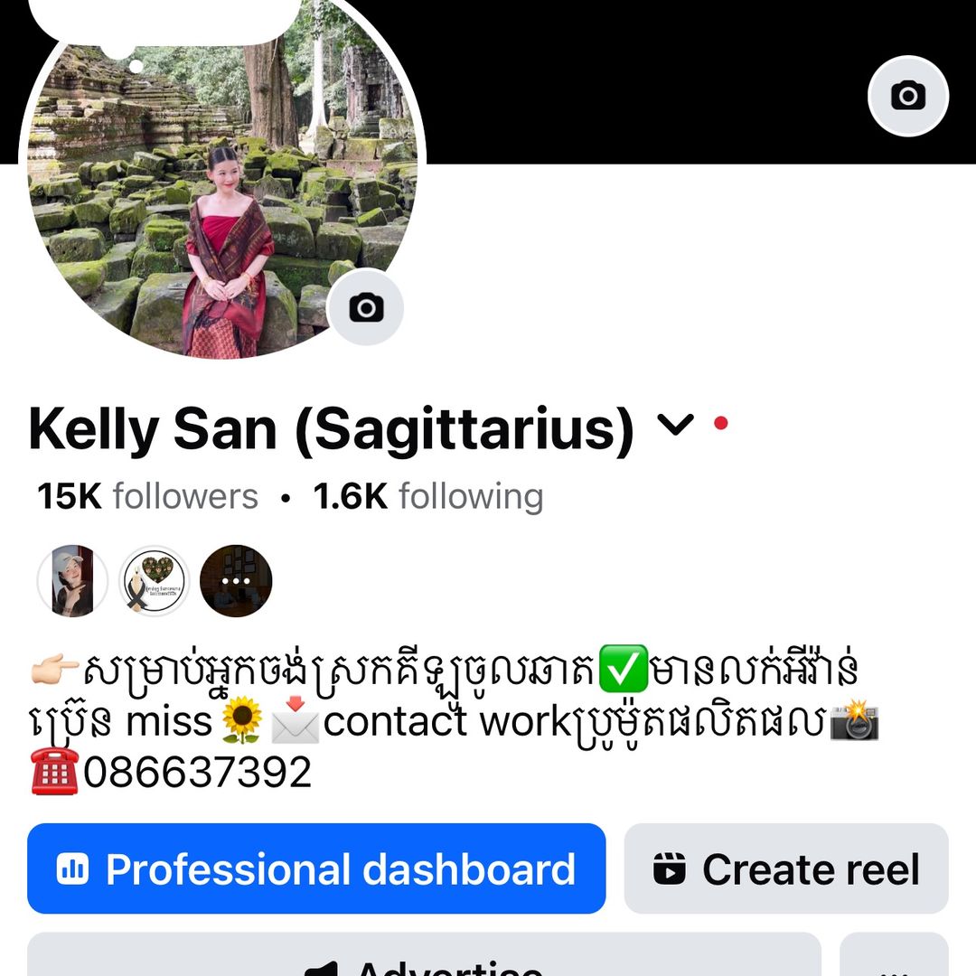 Kelly San