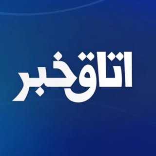 اتاق خبر