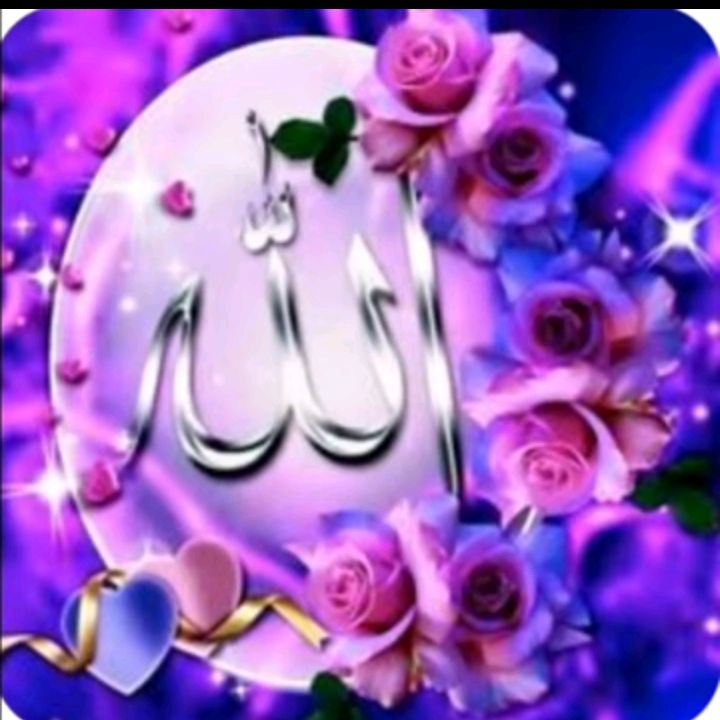 صلي على الرصول