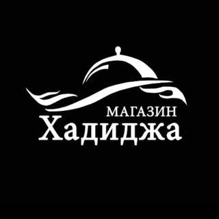 Посуда оптом и розница