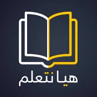 لنتحدث الفرنسية