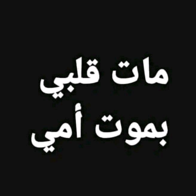 khaled