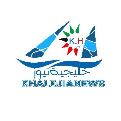 خليجية نيوز