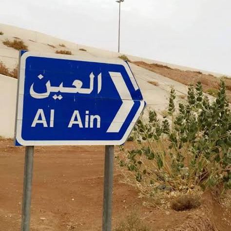 AD 🇦🇪