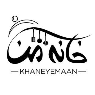 پخش عمده لوازم خانگی 🏠