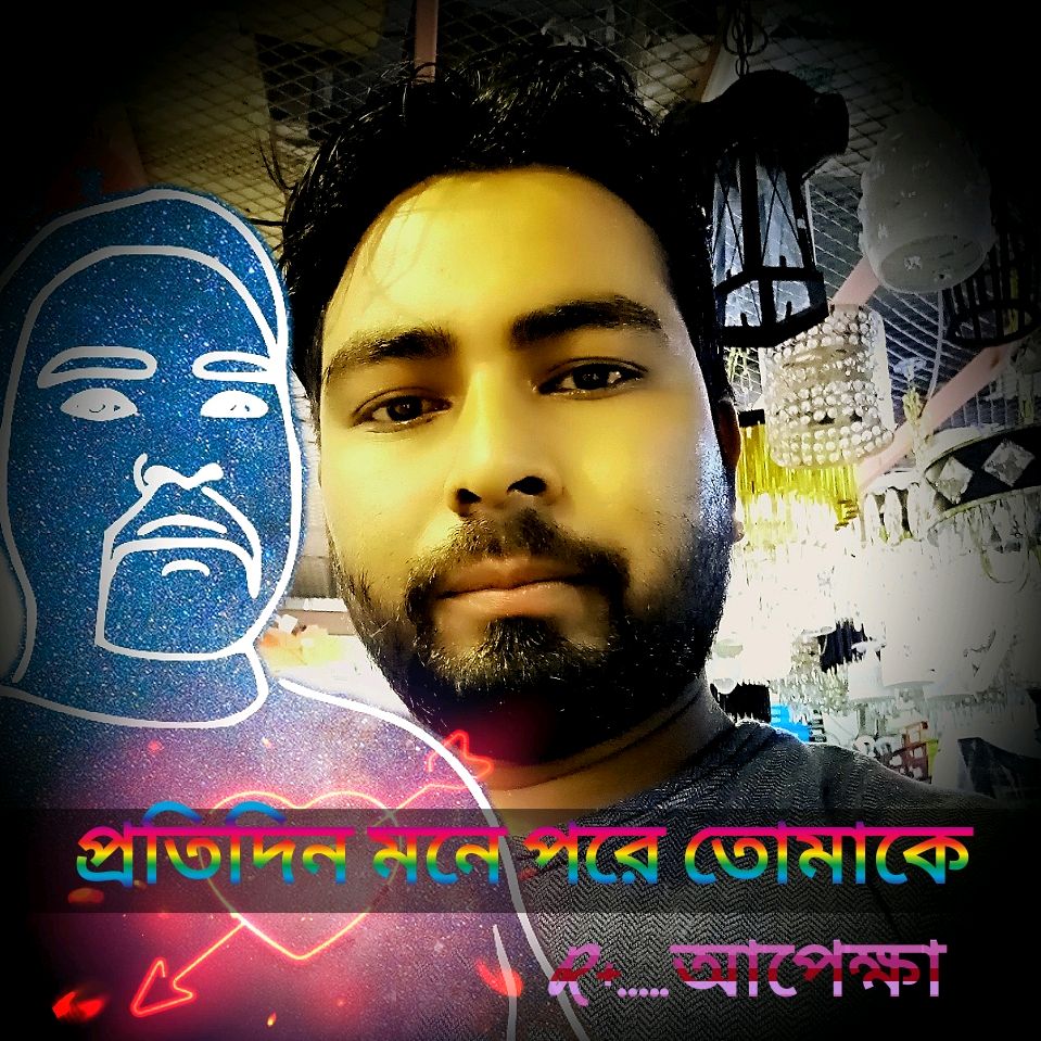 shariatpur Zila Titu Khan