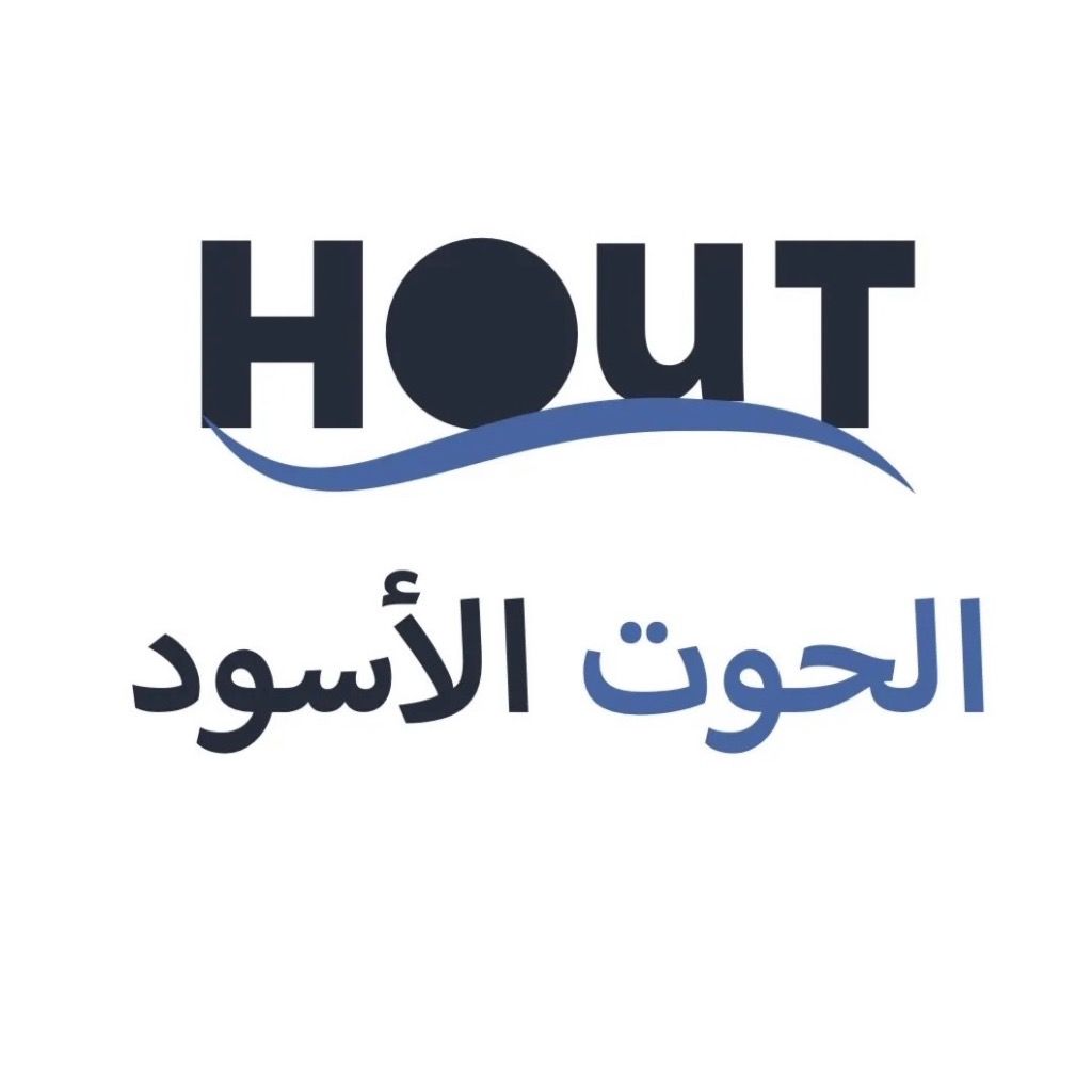 الحوت الاسود للمقاولات 🏗️❄️🎈