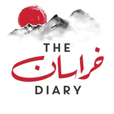 The Khorasan Diary