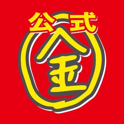 ゴールデンボンバー公式