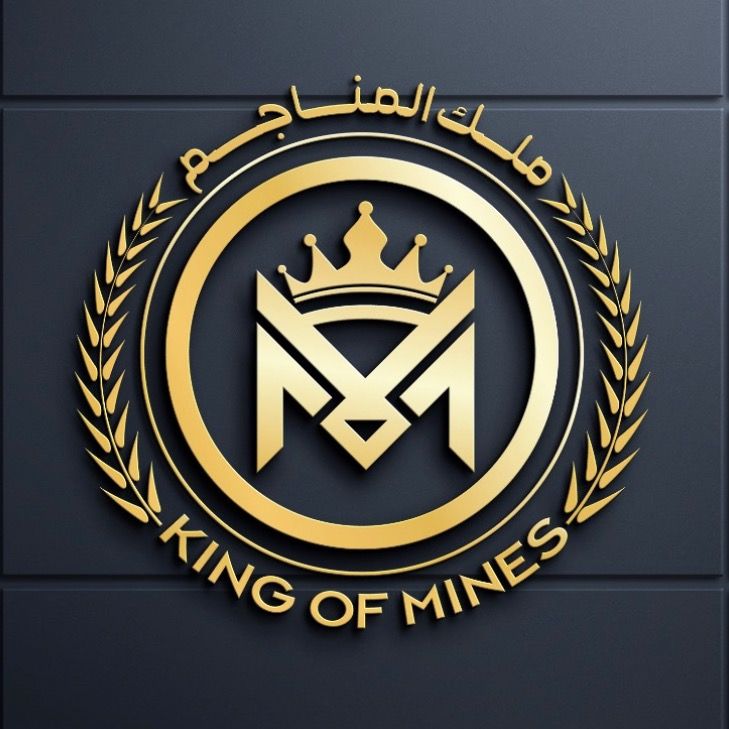 ملك_المناجم