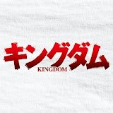【公式】TVアニメ「キングダム」第6シリーズ