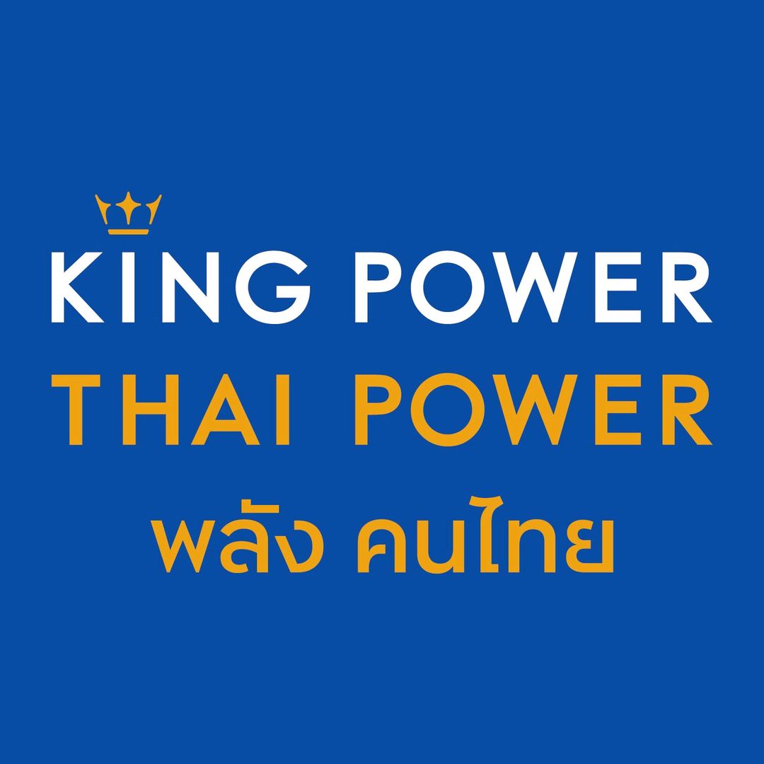 King Power Thai Powerพลังคนไทย