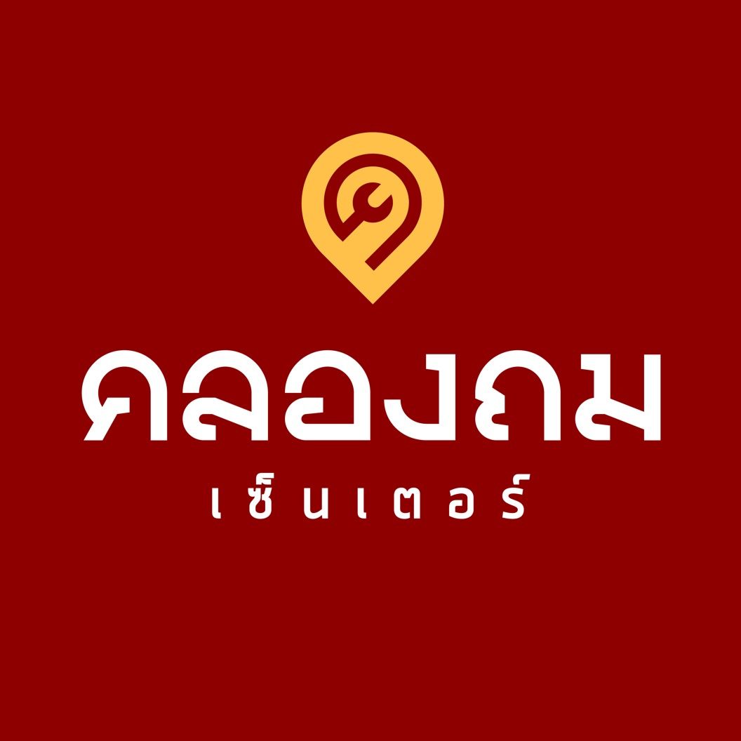 klongthomcenter