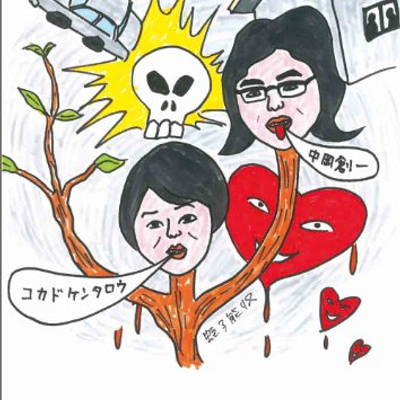 コカドケンタロウ ロッチ