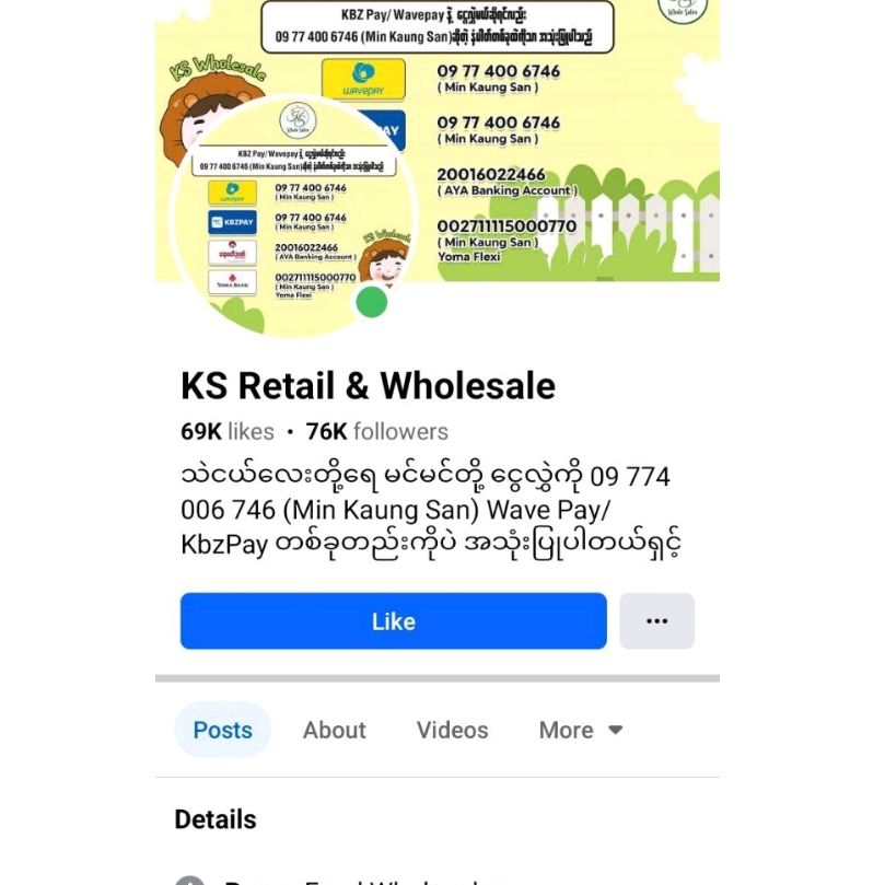 KS Retail & Wholesale