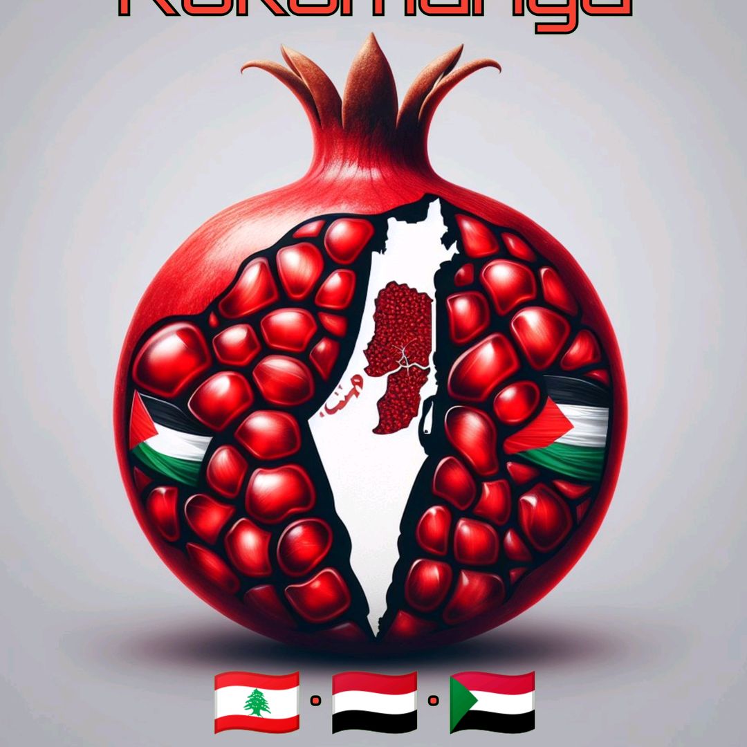 Kukumanga | بشكوكو 🍪