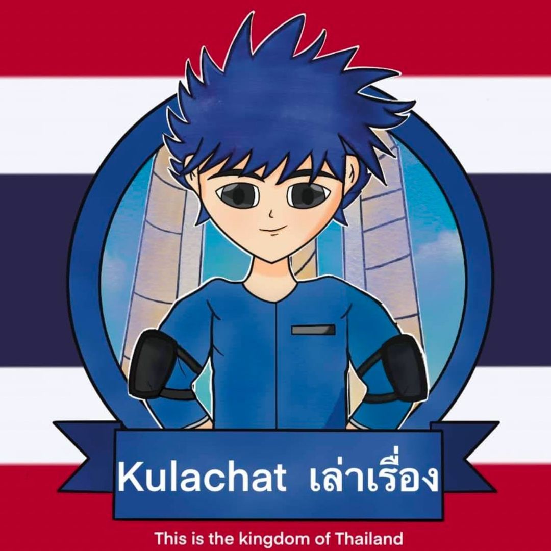 Kulachat เล่าเรื่อง