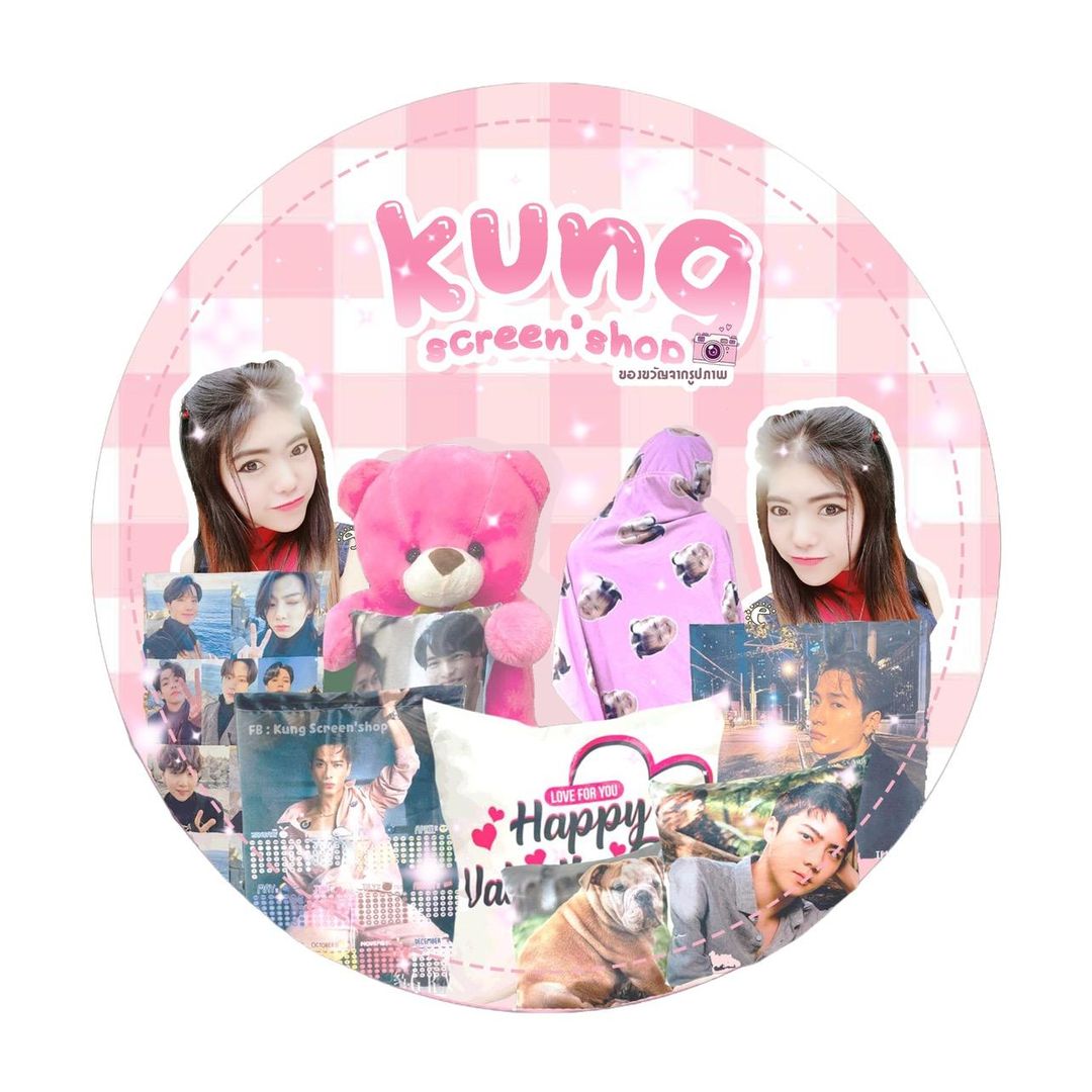 Kung Screen'shop