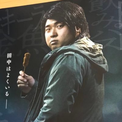 ガーリィレコード 高井佳佑