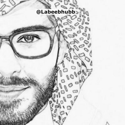 لبيب