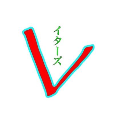 レイターズ