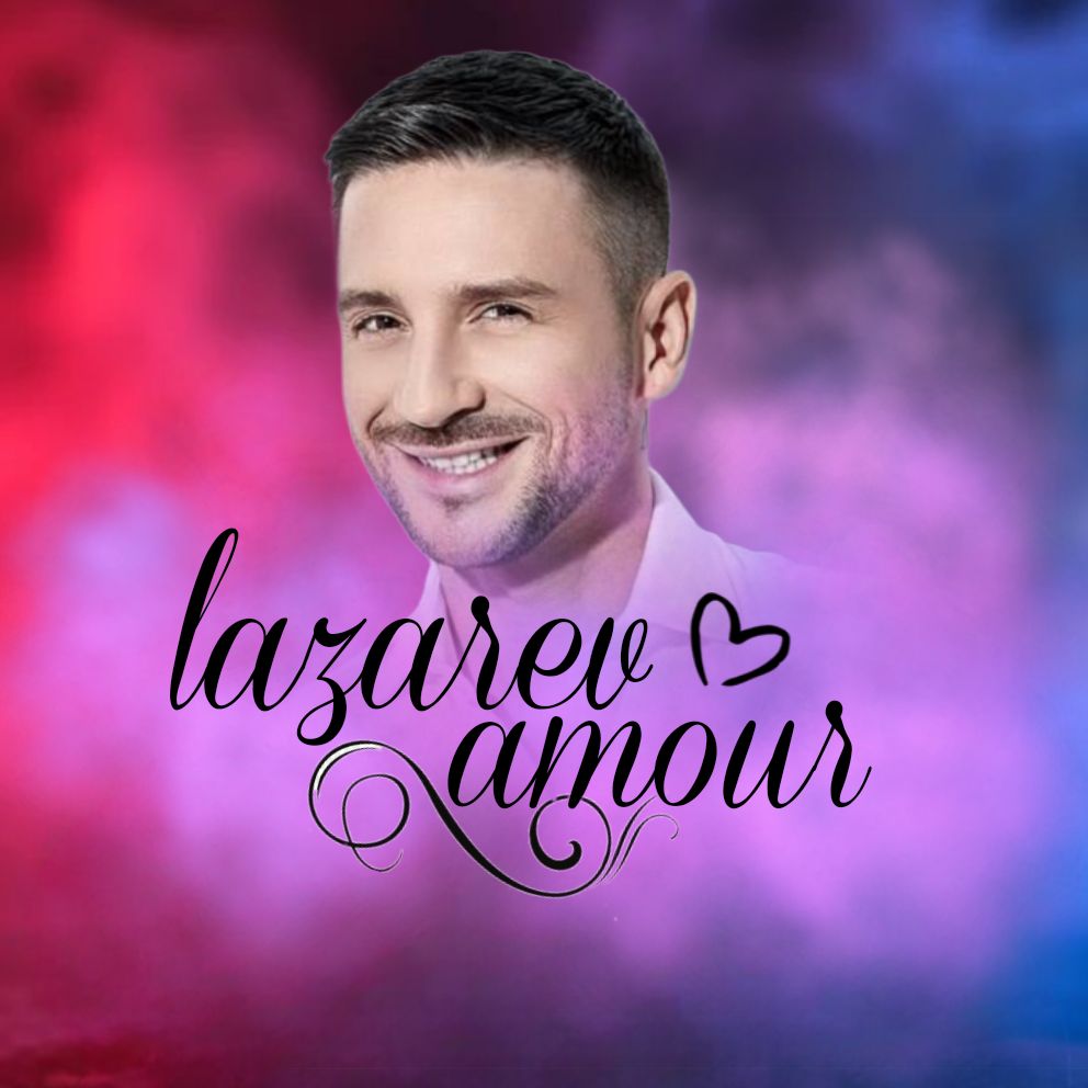 ТГК: lazarevamour