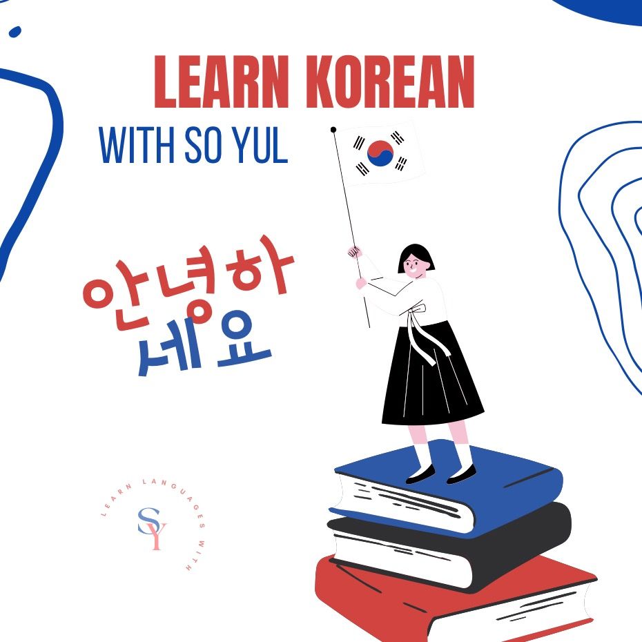 강소율인데요