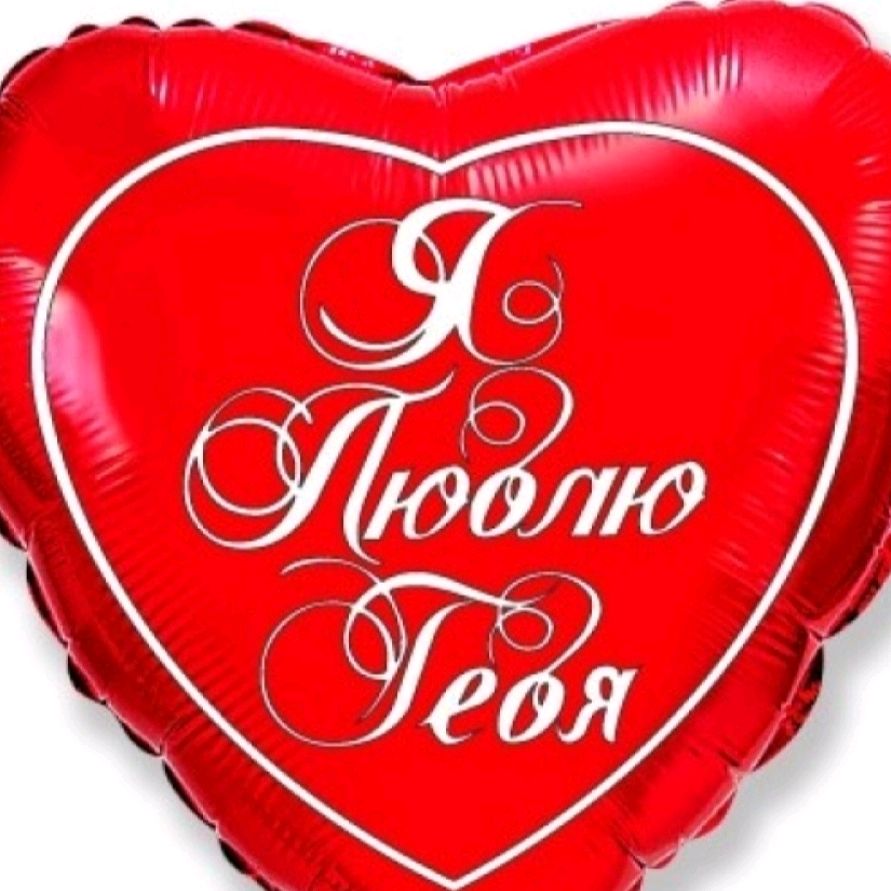 💔Лилия💔🥀