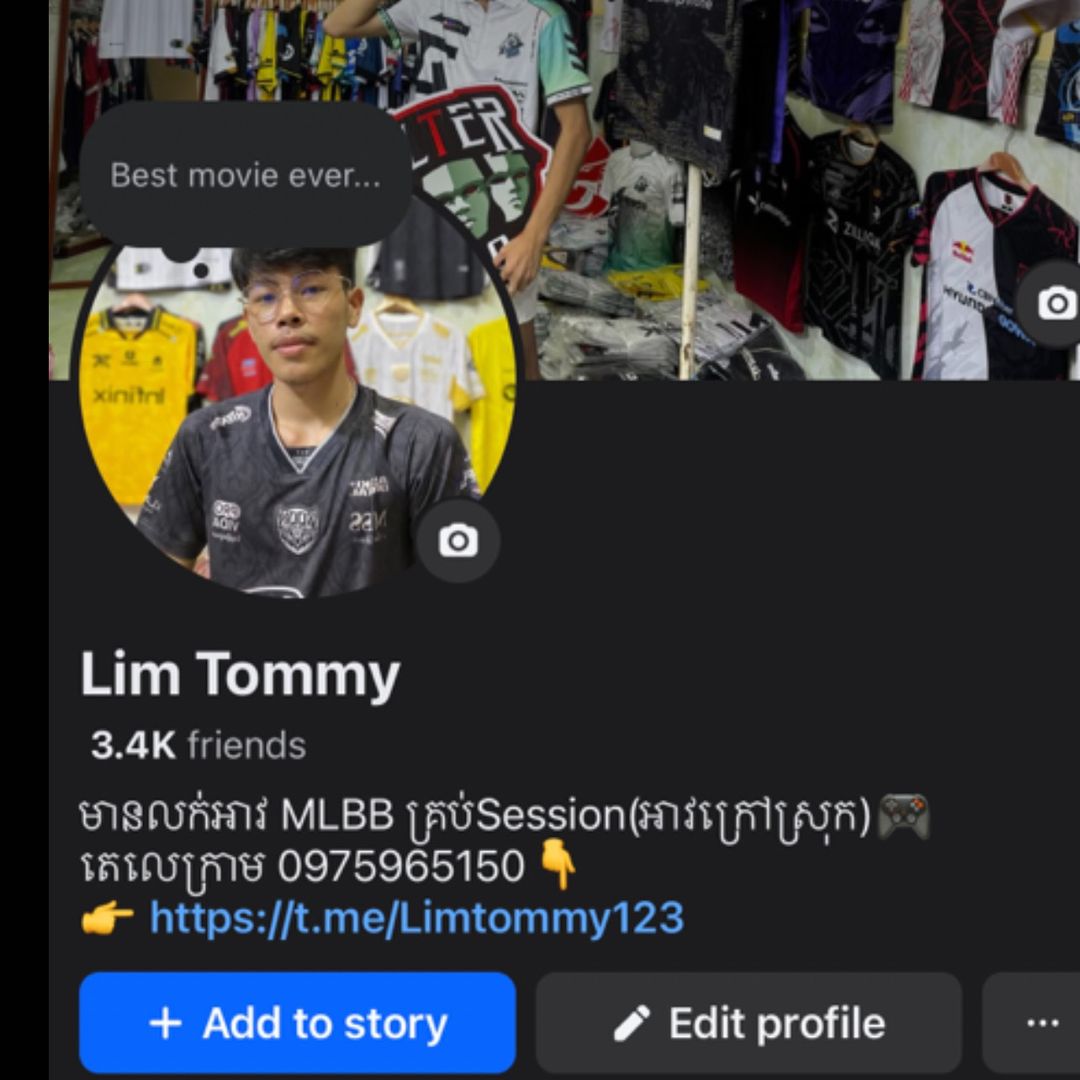 FB : Lim Tommy(លក់អាវហ្គេម)