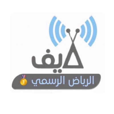 لايف الرياض الرسمي 🥇