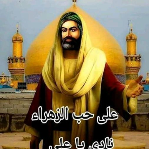 عباس الحشداوي