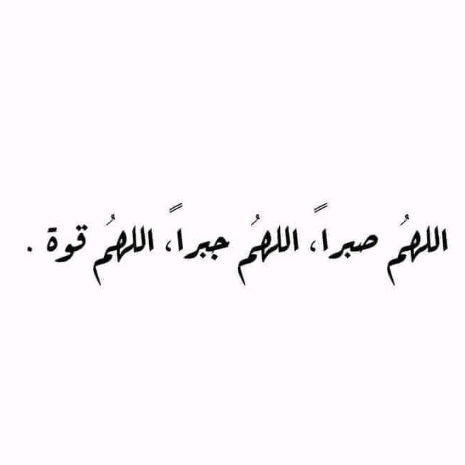 عماد فراجين