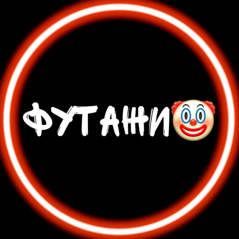 Футаж 👻