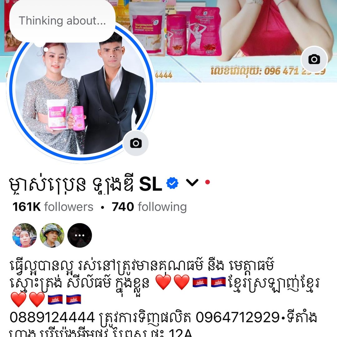 ប៊ុនហេង ឡងឌី