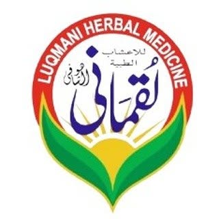 Luqmani Herbs | Dubai 🇦🇪