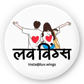 Luv wings ❤️