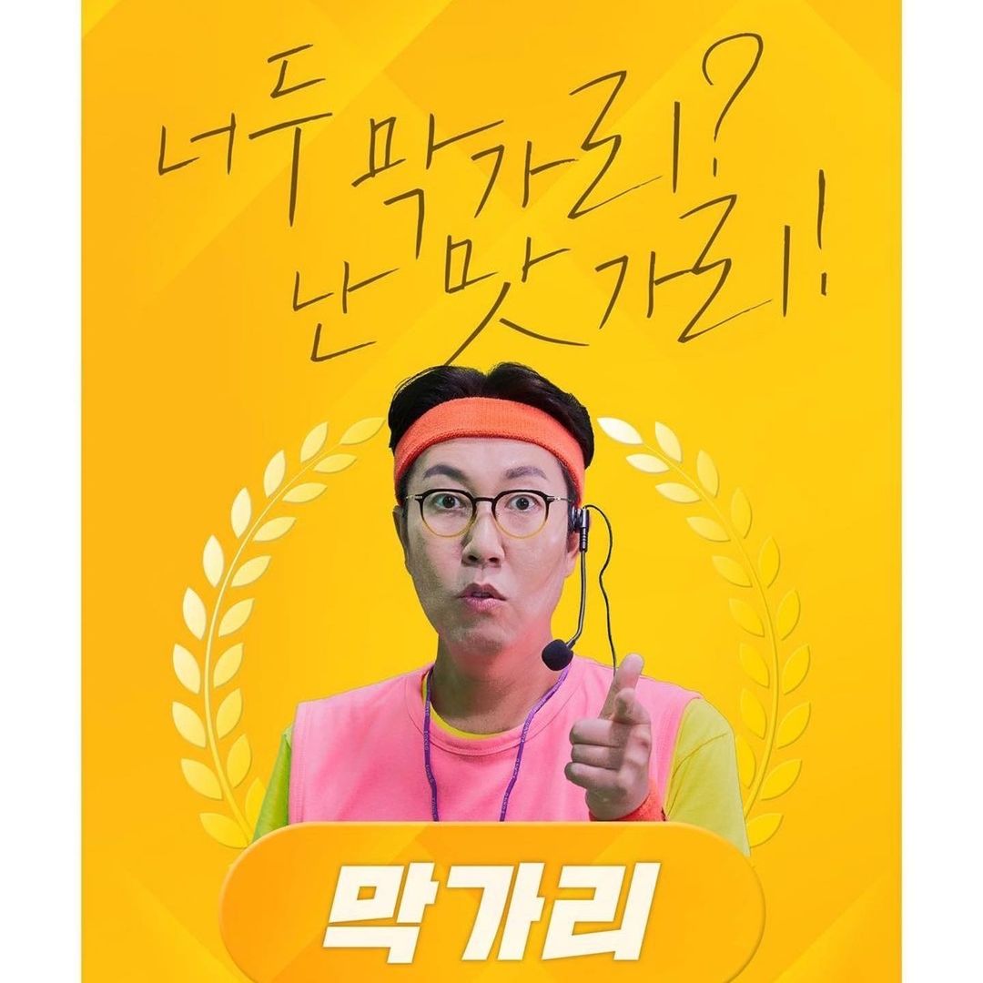 Youngchul Kim