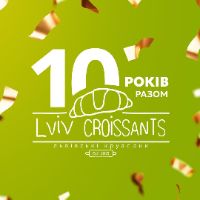 lvivcroissants_official