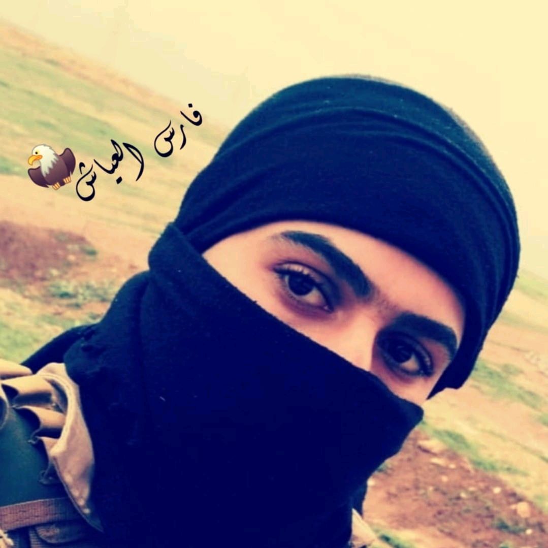 فارس العياش