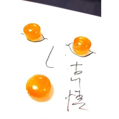 古川慎